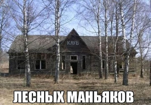 Фотоподборка четверга (96 фото)