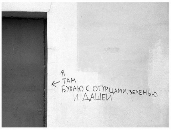 Фотоподборка четверга (96 фото)