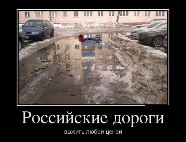 Автомобильные приколы. Часть 109 (18 фото) Автомобильные приколы. Часть 109 (18 фото)