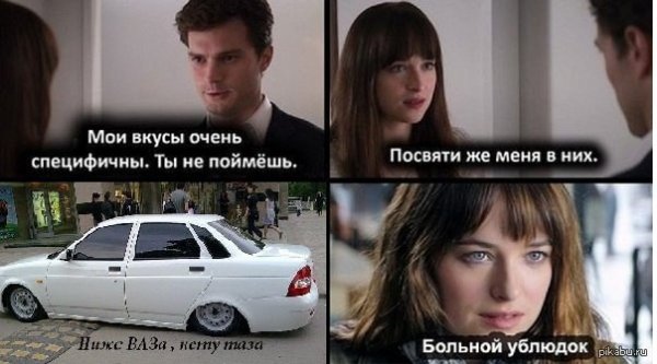 Автомобильные приколы. Часть 109 (18 фото) Автомобильные приколы. Часть 109 (18 фото)