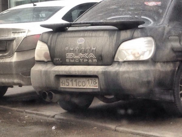 Автомобильные приколы. Часть 109 (18 фото) Автомобильные приколы. Часть 109 (18 фото)