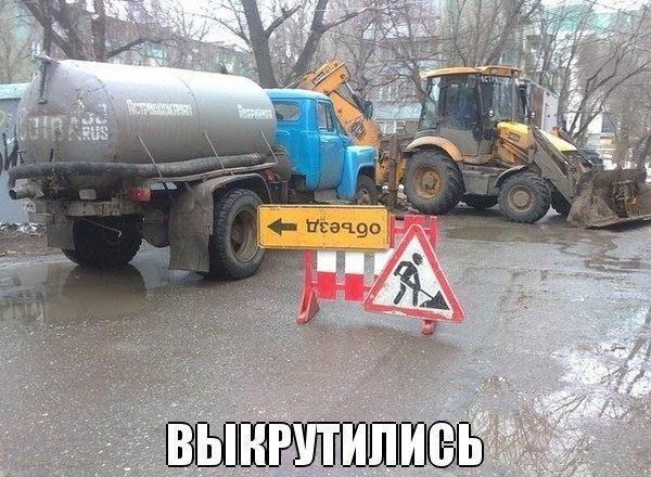 Автомобильные приколы. Часть 109 (18 фото) Автомобильные приколы. Часть 109 (18 фото)