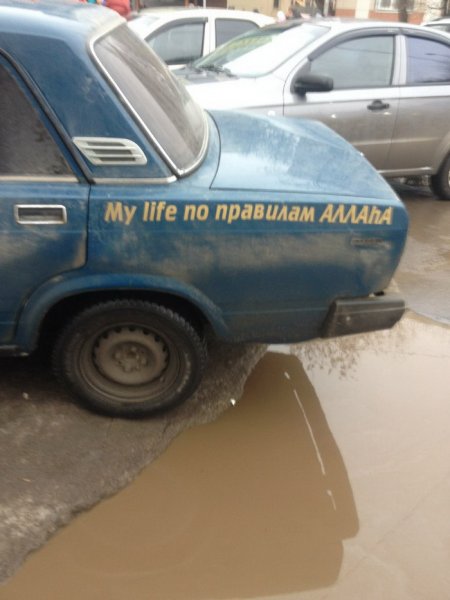 Автомобильные приколы. Часть 109 (18 фото) Автомобильные приколы. Часть 109 (18 фото)