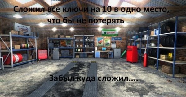 Автомобильные приколы. Часть 109 (18 фото) Автомобильные приколы. Часть 109 (18 фото)
