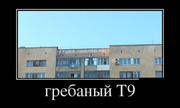 Демотиваторы №1027 (30 фото) Демотиваторы №1027 (30 фото)