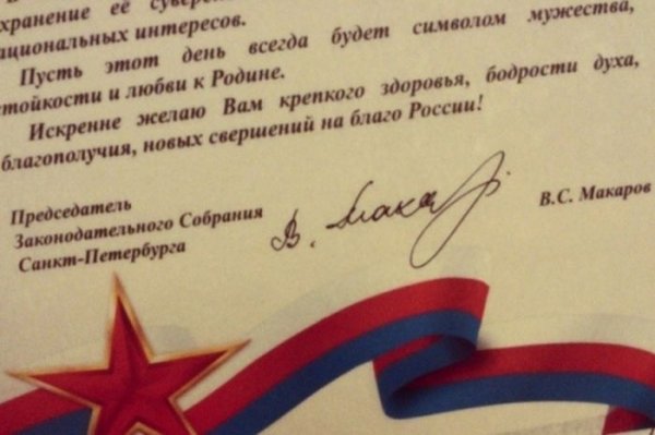 Депутаты получили открытки с флагом Богемии и Моравии (3 фото) Депутаты получили открытки с флагом Богемии и Моравии (3 фото)