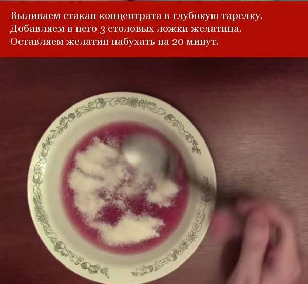 Как сделать красную икру у себя дома (7 фото) Как сделать красную икру у себя дома (7 фото)