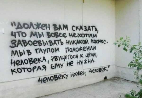 Подборка комиксов и приколов №283 (30 картинок) Подборка комиксов и приколов №283 (30 картинок)