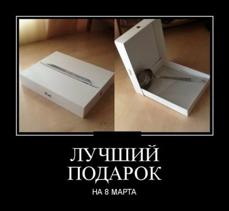 Демотиваторы, а запах. Демотиваторы, а запах.
