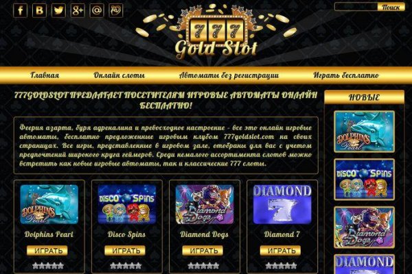 Онлайн казино бывают интересней реального заведения (4 фото)