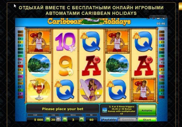 Онлайн казино бывают интересней реального заведения (4 фото)