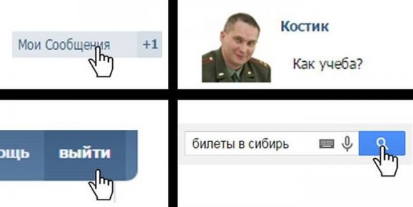 Фотоподборка понедельника (111 фото)