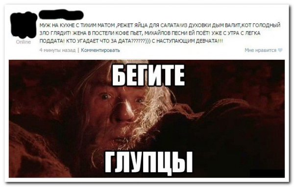Скриншоты из социальных сетей. Часть 185 (30 фото) Скриншоты из социальных сетей. Часть 185 (30 фото)
