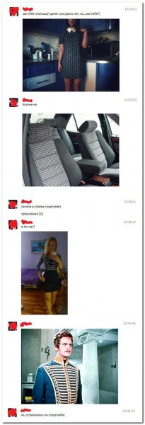 Скриншоты из социальных сетей. Часть 185 (30 фото) Скриншоты из социальных сетей. Часть 185 (30 фото)