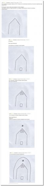 Скриншоты из социальных сетей. Часть 185 (30 фото) Скриншоты из социальных сетей. Часть 185 (30 фото)