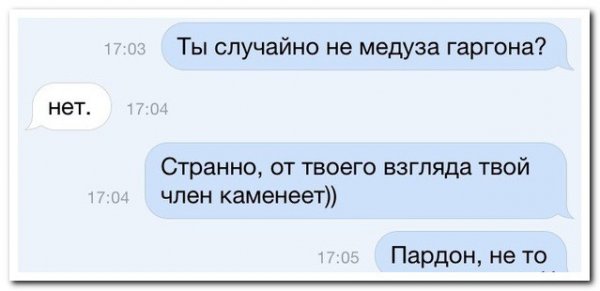 Скриншоты из социальных сетей. Часть 185 (30 фото) Скриншоты из социальных сетей. Часть 185 (30 фото)