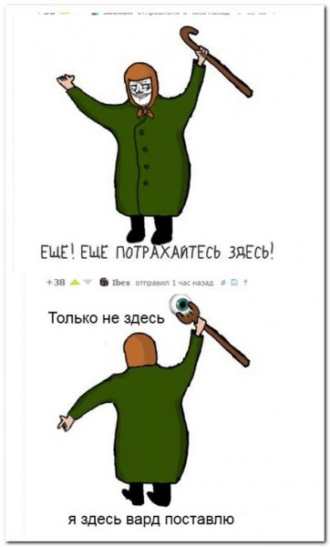 Скриншоты из социальных сетей. Часть 185 (30 фото) Скриншоты из социальных сетей. Часть 185 (30 фото)