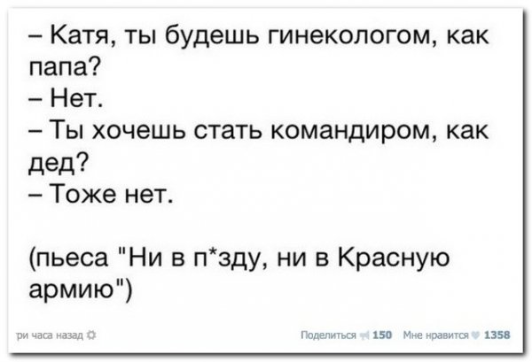 Скриншоты из социальных сетей. Часть 185 (30 фото) Скриншоты из социальных сетей. Часть 185 (30 фото)