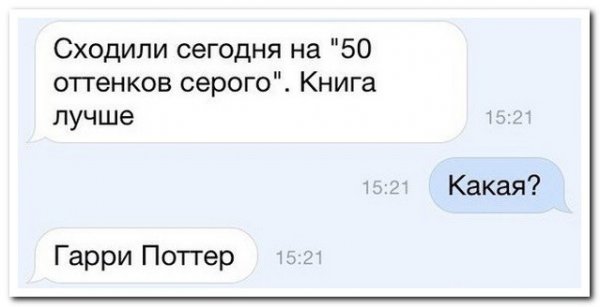 Скриншоты из социальных сетей. Часть 185 (30 фото) Скриншоты из социальных сетей. Часть 185 (30 фото)