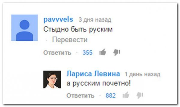 Скриншоты из социальных сетей. Часть 185 (30 фото) Скриншоты из социальных сетей. Часть 185 (30 фото)
