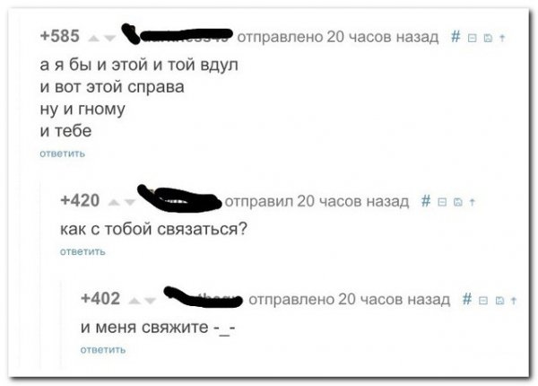 Скриншоты из социальных сетей. Часть 185 (30 фото) Скриншоты из социальных сетей. Часть 185 (30 фото)