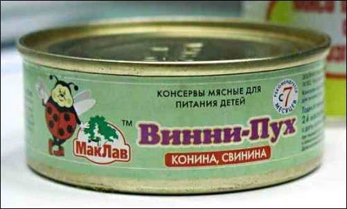 Загонные объявления и надписи (30 фото)