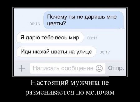 Демотиваторы, опять что-то прикольное.