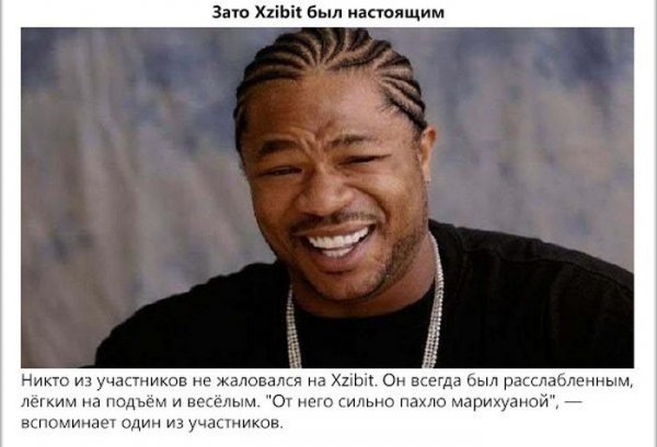 Как на самом деле снимали тв-шоу «Тачку на прокачку» (6 фото)