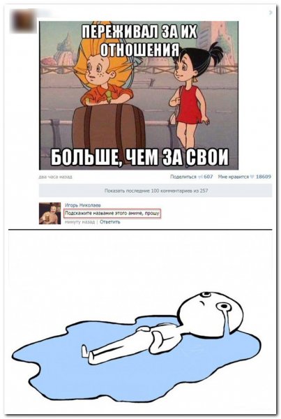 Скриншоты из социальных сетей. Часть 186 (28 фото)
