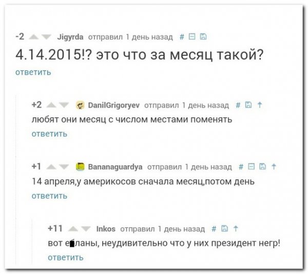 Скриншоты из социальных сетей. Часть 186 (28 фото)