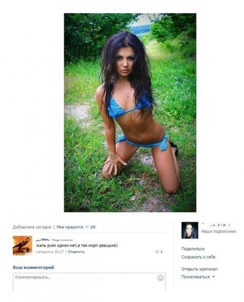Фотоподборка вторника (93 фото)