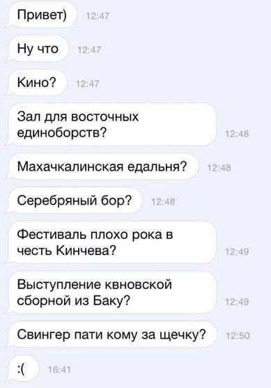 Фотоподборка вторника (93 фото)