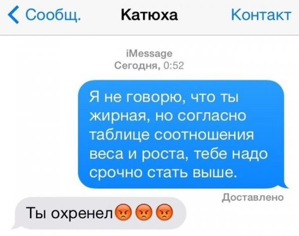 Фотоподборка вторника (93 фото)