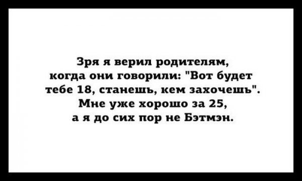 Фотоподборка вторника (93 фото)