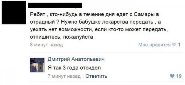Фотоподборка вторника (93 фото)