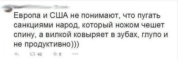 Фотоподборка вторника (93 фото)
