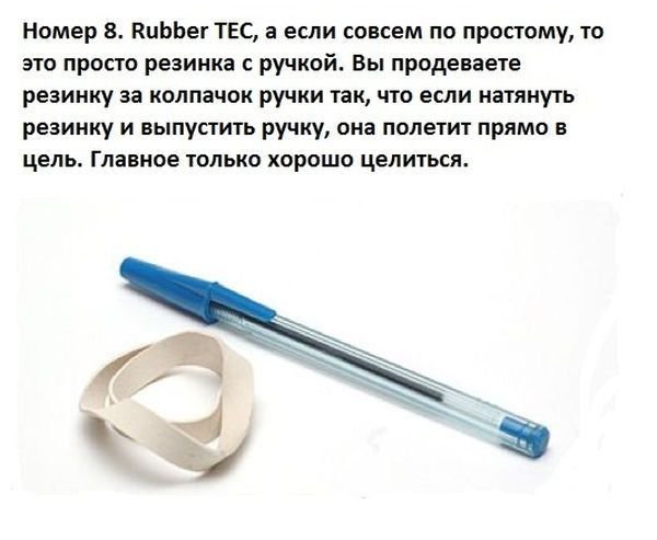 Как развлечься в офисе (10 фото)