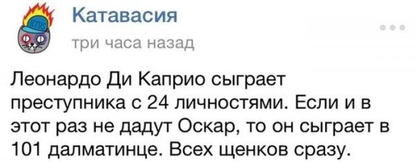 Подборка прикольных фото №1081 (93 фото)