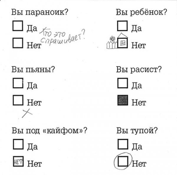 Подборка прикольных фото №1081 (93 фото)