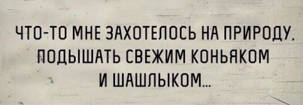 Подборка прикольных фото №1081 (93 фото)