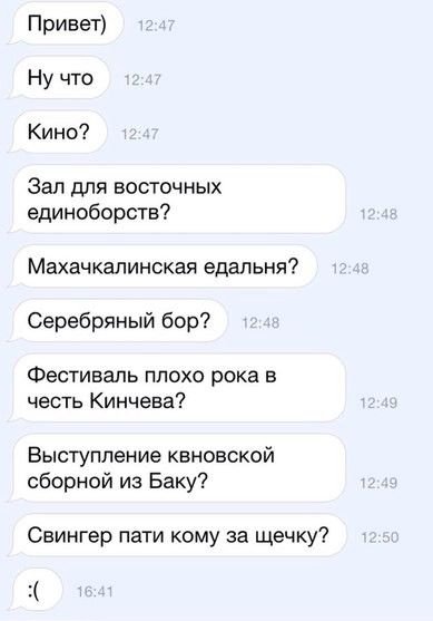 Подборка прикольных фото №1081 (93 фото)
