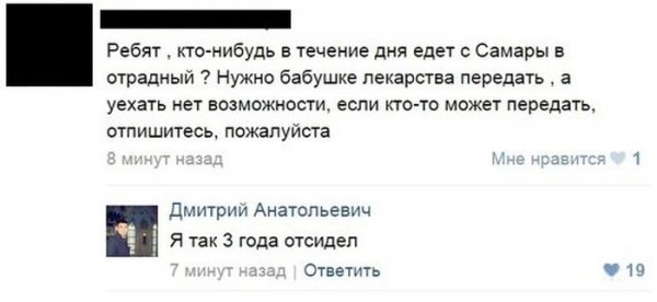 Подборка прикольных фото №1081 (93 фото)