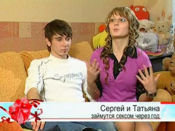 Герои телепередачи «Секс с Анфисой Чеховой» (20 фото)