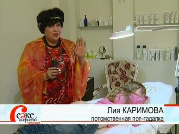 Герои телепередачи «Секс с Анфисой Чеховой» (20 фото)