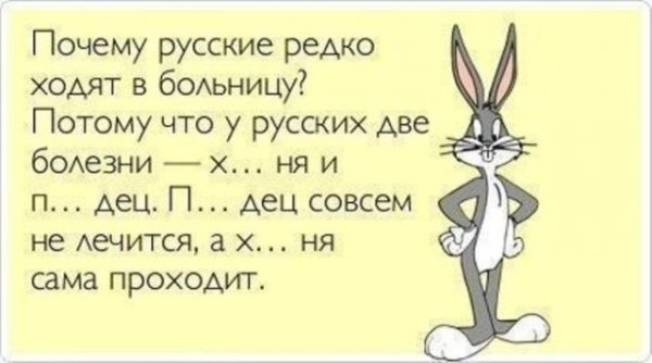 Прикольные картинки (95 фото)