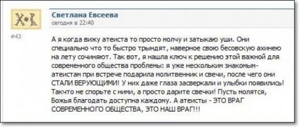 Прикольные картинки (95 фото)