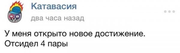 Подборка прикольных фото №1082 (96 фото)