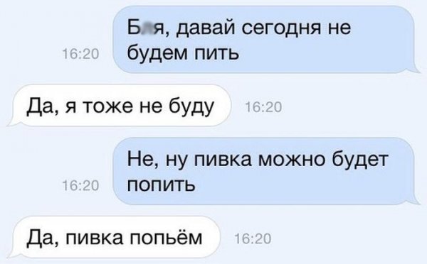 Подборка прикольных фото №1082 (96 фото)
