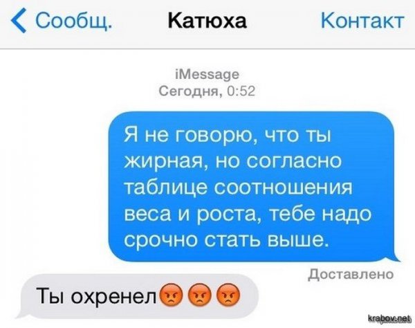 Подборка комиксов и приколов №285 (30 картинок)