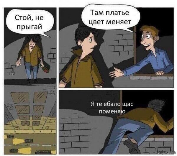 Подборка комиксов и приколов №285 (30 картинок)
